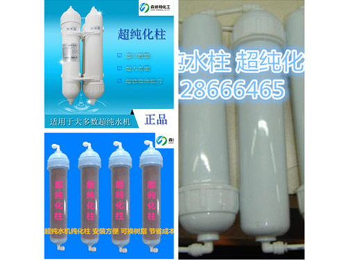電子級拋光樹脂
