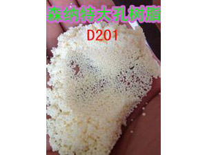 SNT-D201大孔強堿性苯乙烯系陰離子交換樹脂